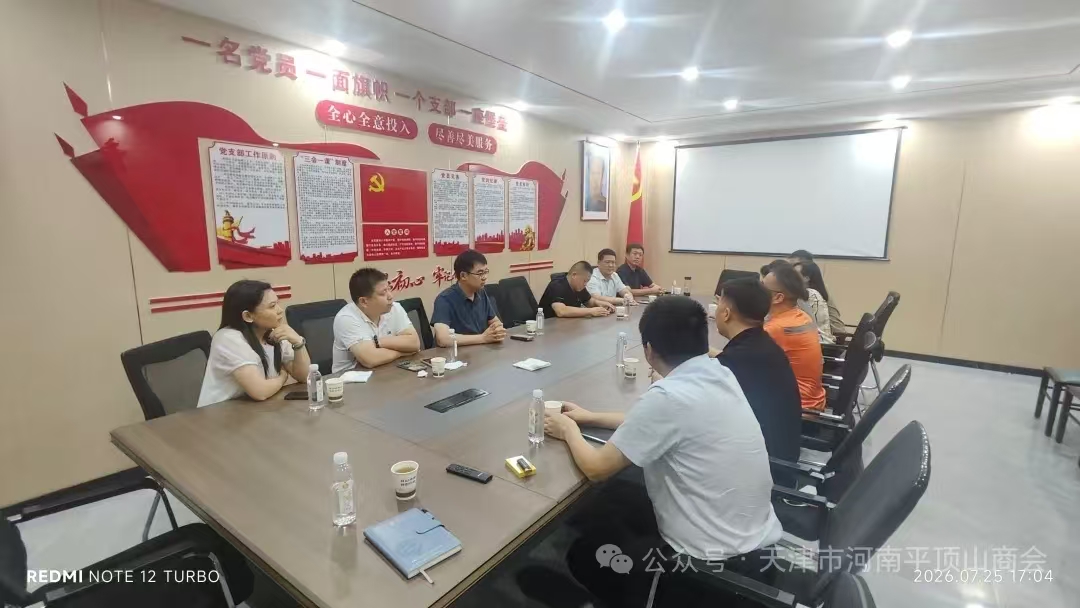 1785826934869229.jpg 微信图片_20260804145830_172_52.jpg