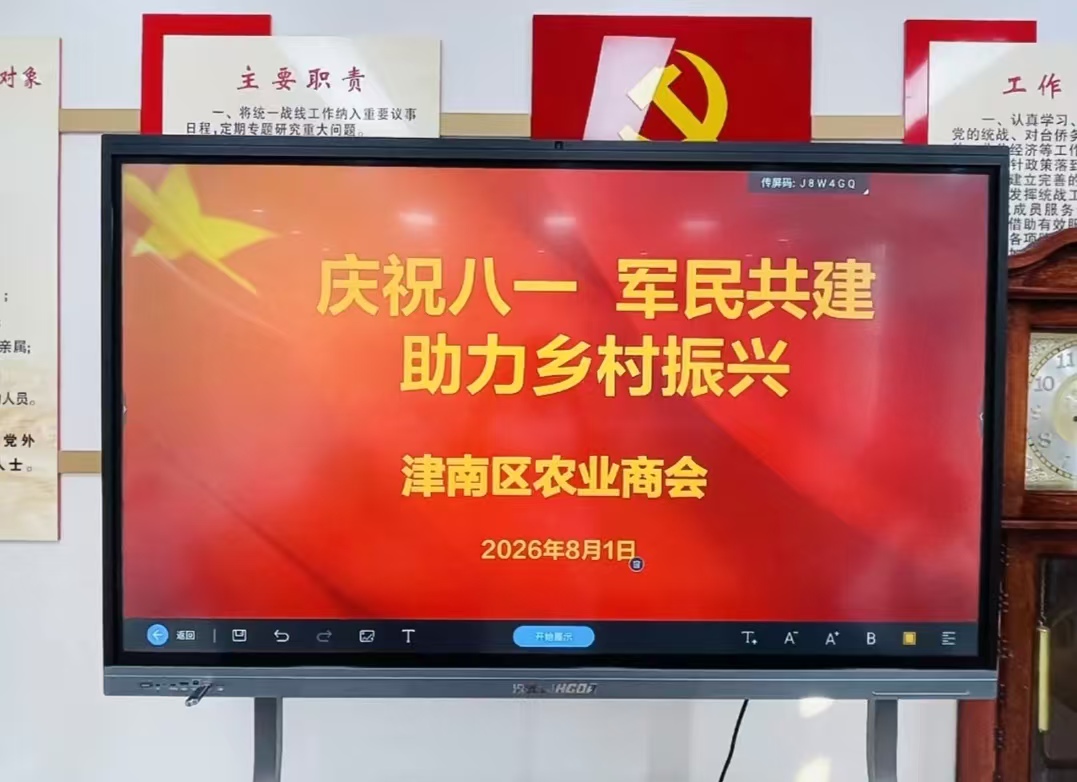 1785832384790740.jpg 微信图片_20260804163143_177_52.jpg