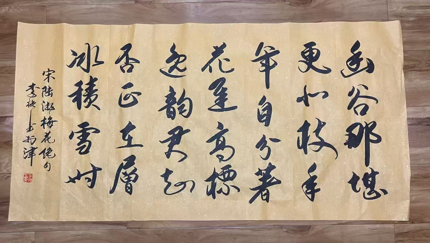 1785901074847382.jpg 微信图片_20260805111127_196_52.jpg