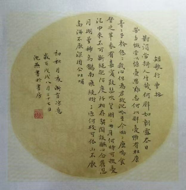 1786067925313328.jpg