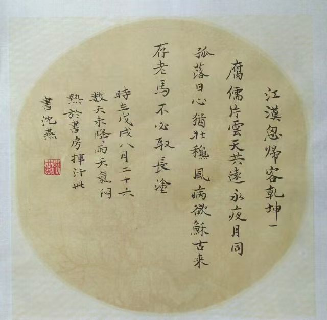 1786067925374853.jpg