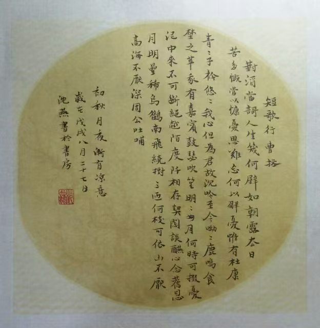 1786067925429265.jpg