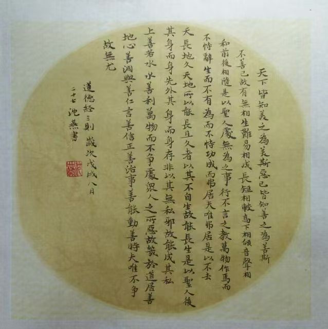 1786067925743323.jpg