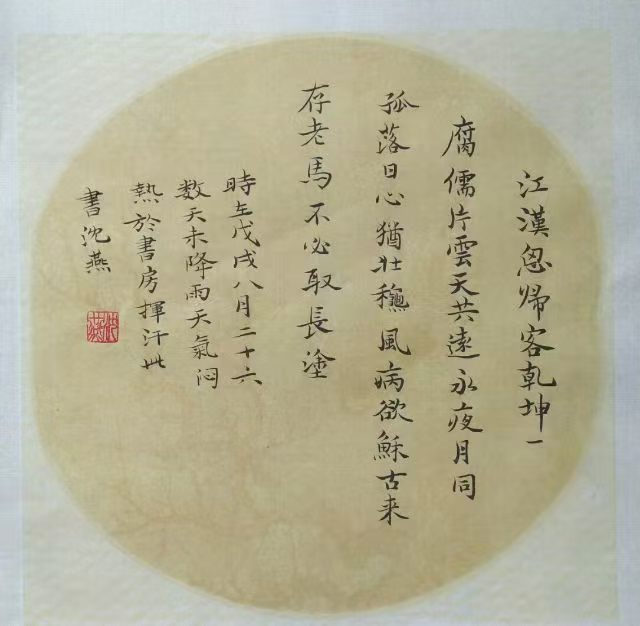 1786067925924623.jpg