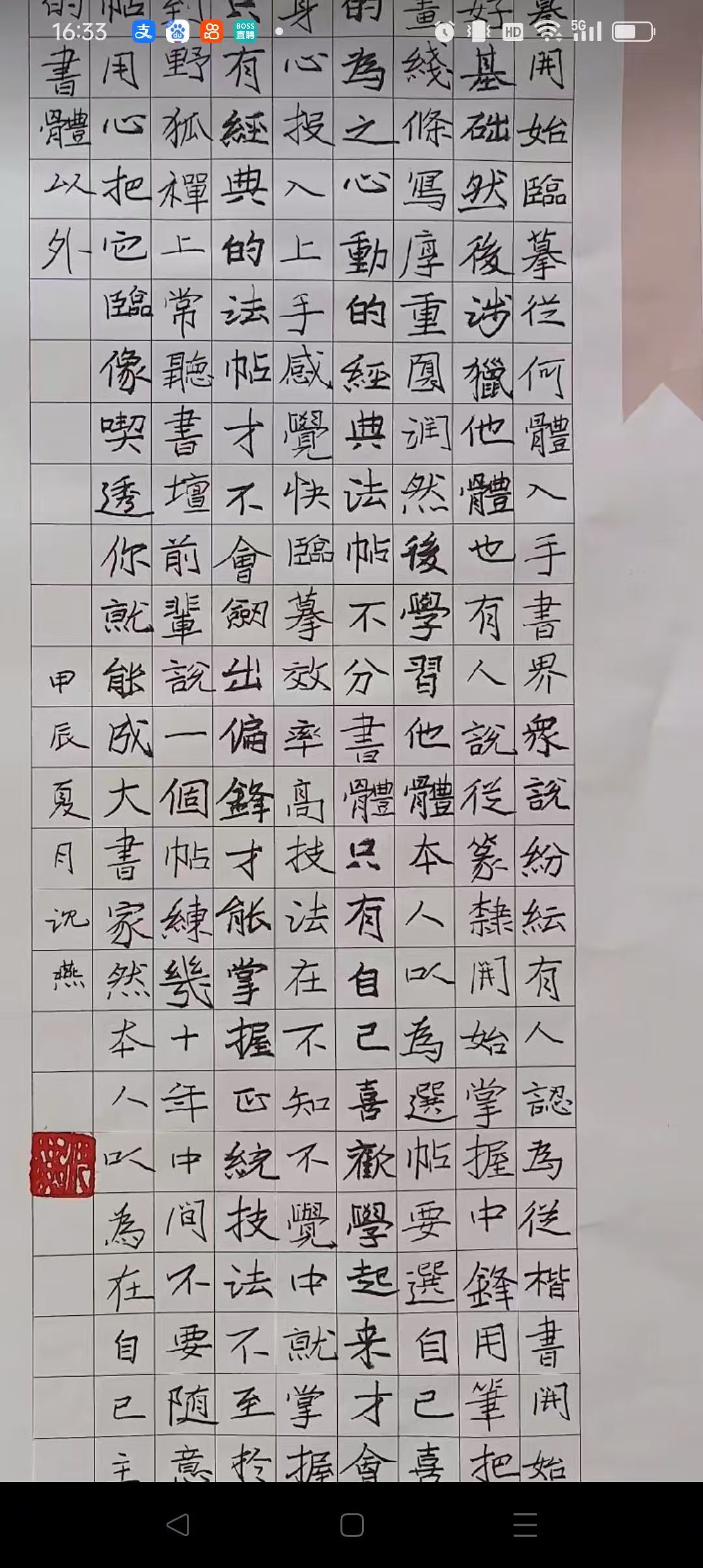 1786071158796913.jpg 微信图片_20260807104356_278_52.jpg