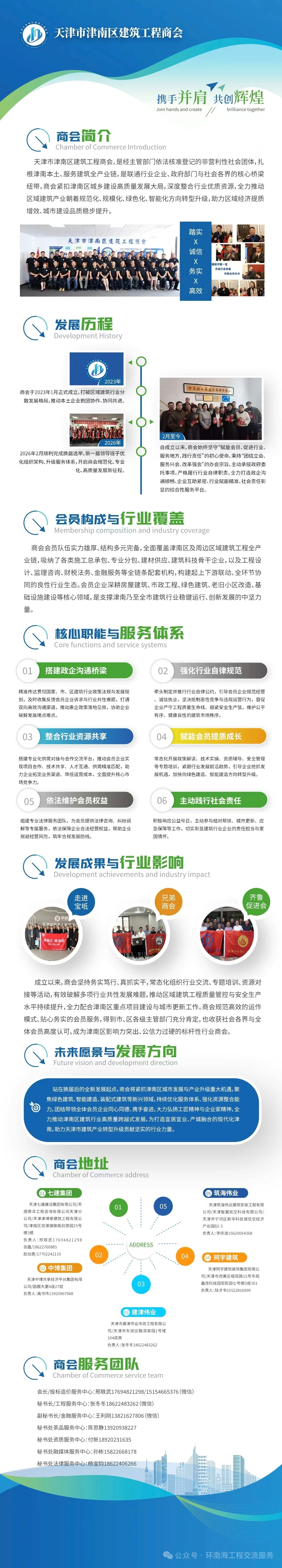 1786084302800571.jpg 微信图片_20260807143024_287_52.jpg