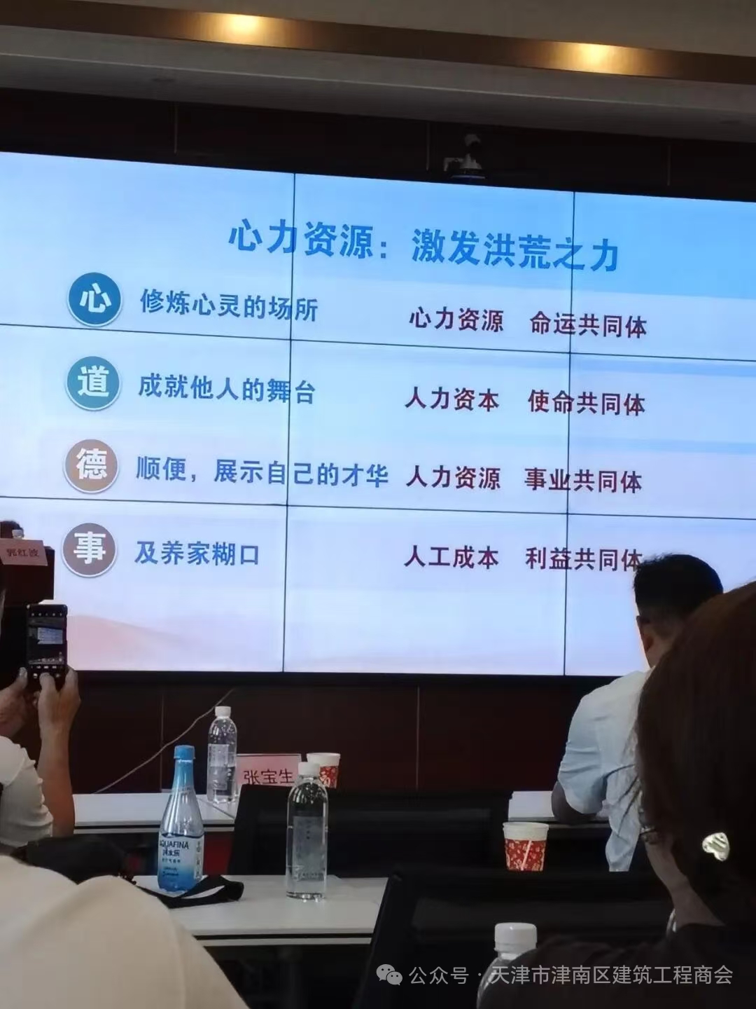 1786327902684530.jpg 微信图片_20260810095837_343_52.jpg