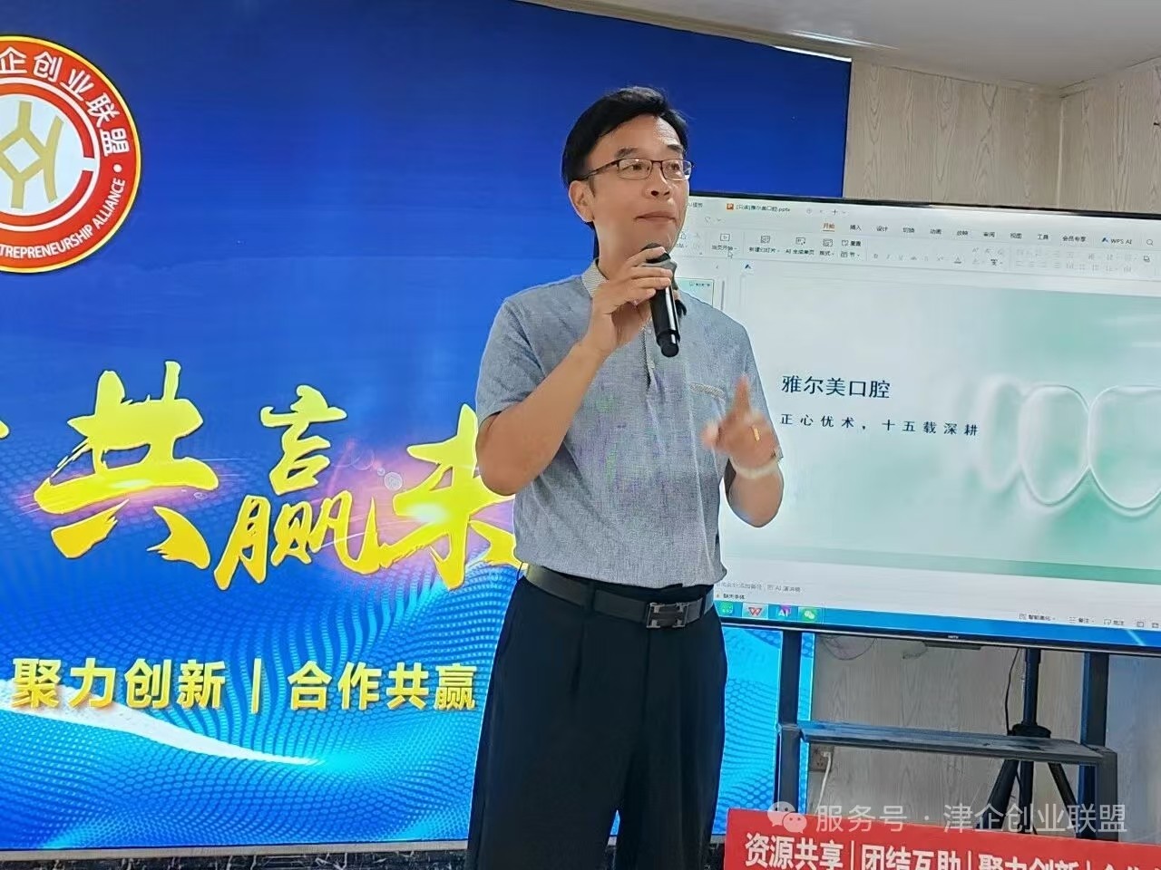 1786533043483159.jpg 微信图片_20260812190457_46_348.jpg