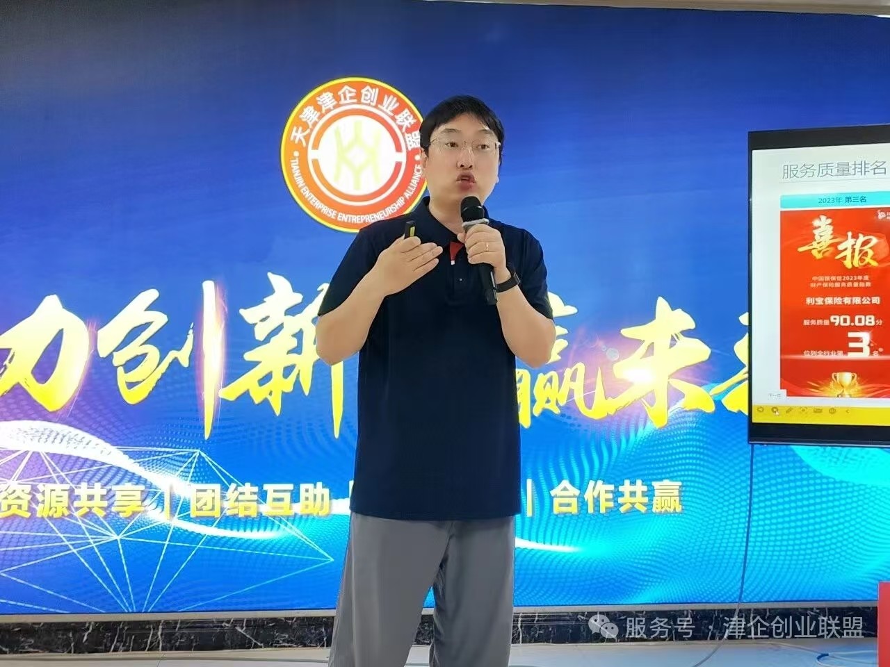 1786533078420130.jpg 微信图片_20260812190500_47_348.jpg