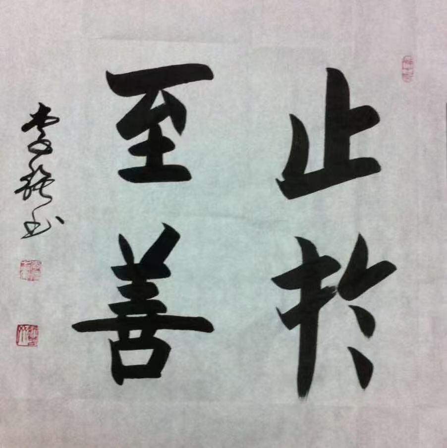 1786847426272690.jpg 微信图片_20260816102855_5_348.jpg