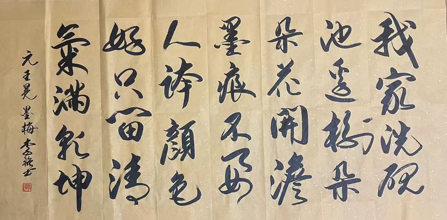 1787038239793502.jpg 微信图片_20260818152629_609_52.jpg