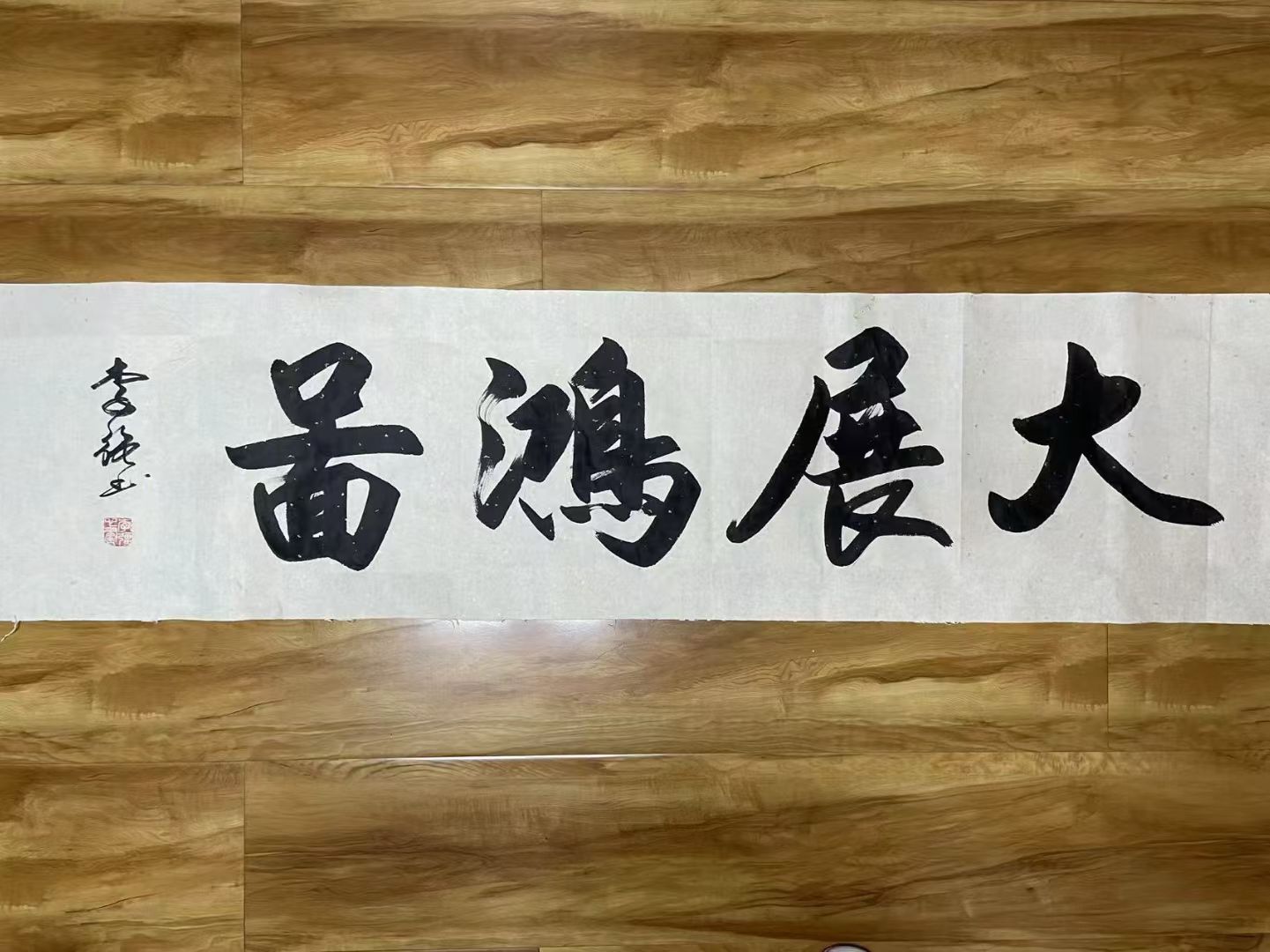 1787038970564962.jpg 微信图片_20260818154102_611_52.jpg