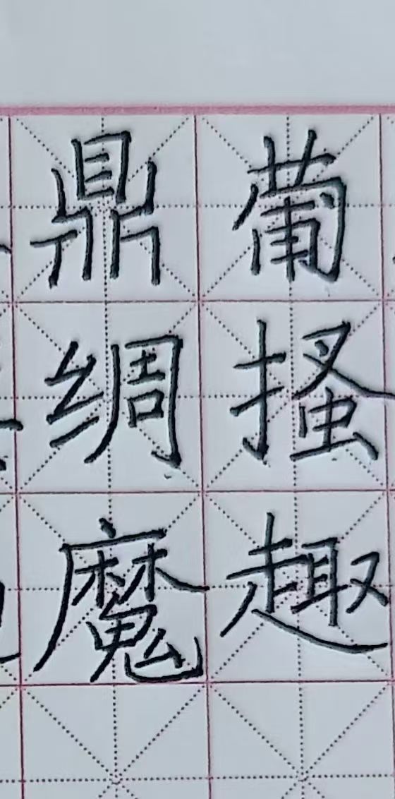 1787191781246664.jpg