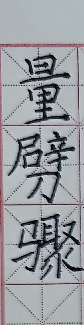 1787191781349169.jpg