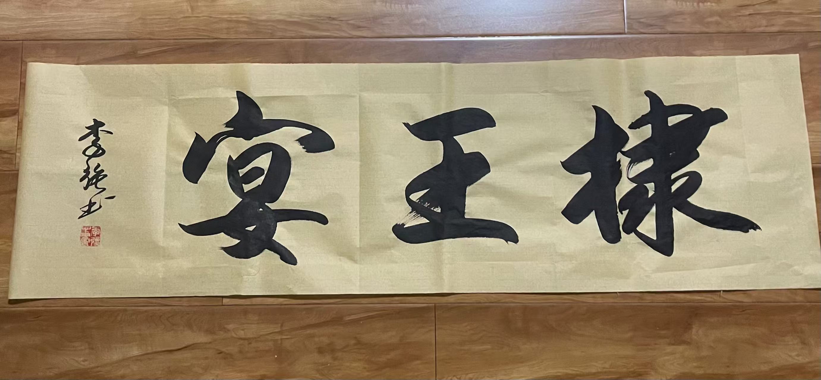 1787279633337191.jpg 微信图片_20260821103305_721_52.jpg