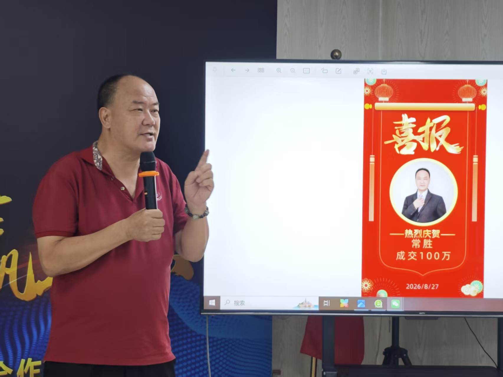 1788142617811376.jpg 微信图片_20260831095620_66_188.jpg