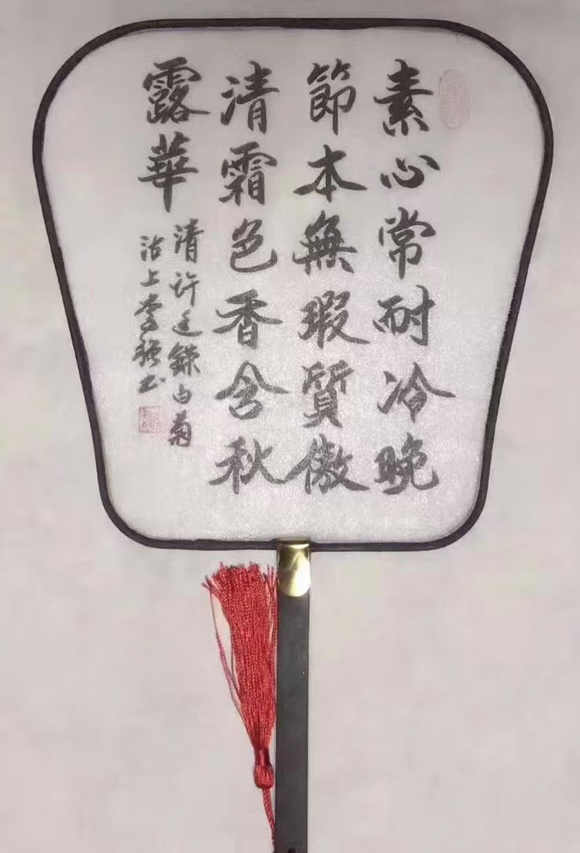1788145038575872.jpg 微信图片_20260831105500_796_52.jpg