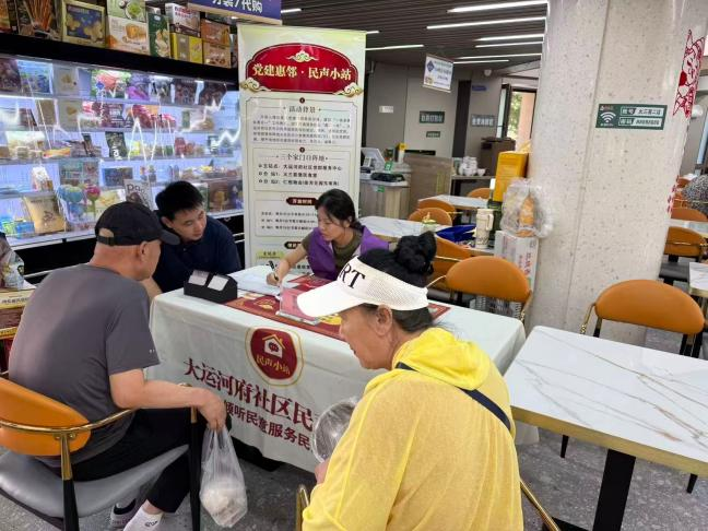 1789023436830181.png 微信图片_2026-09-10_145653_139.png
