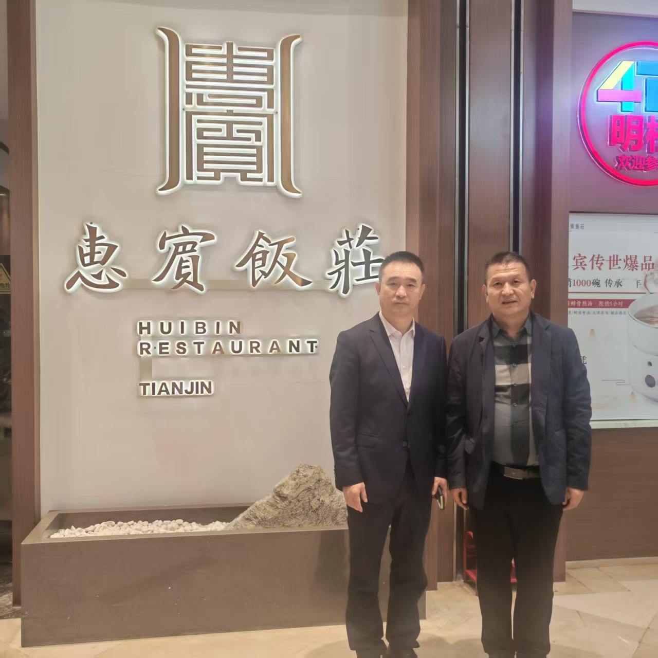 1792379486717747.jpg 微信图片_20261019110526_1467_52.jpg