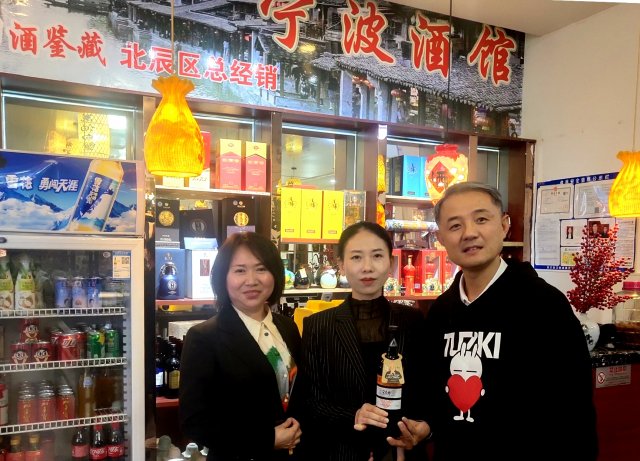 天津市市场营销协会欧素梅、尤程走访宁波酒馆