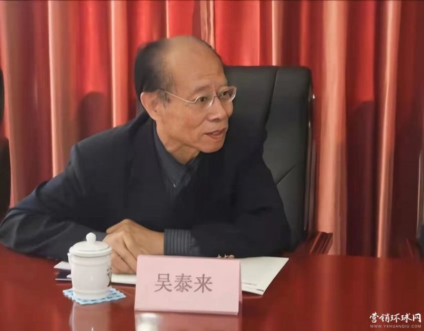 【专访】天津市市场营销协会生态环境专委会主任吴泰来