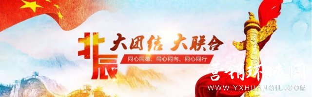 ����ʮ��ح�й�������ίͳս����ũ������������ίԱ���ͯҽԺ֧���߷õ���