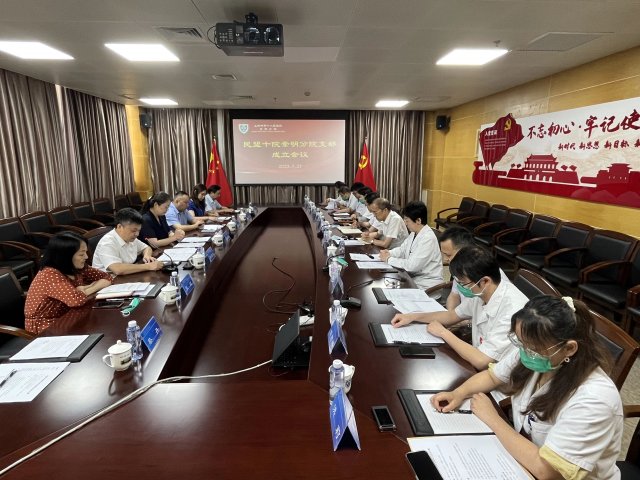 ������֯����ح�����Ϻ��г�����ίԱ�᣺����ȫ�����˲���������