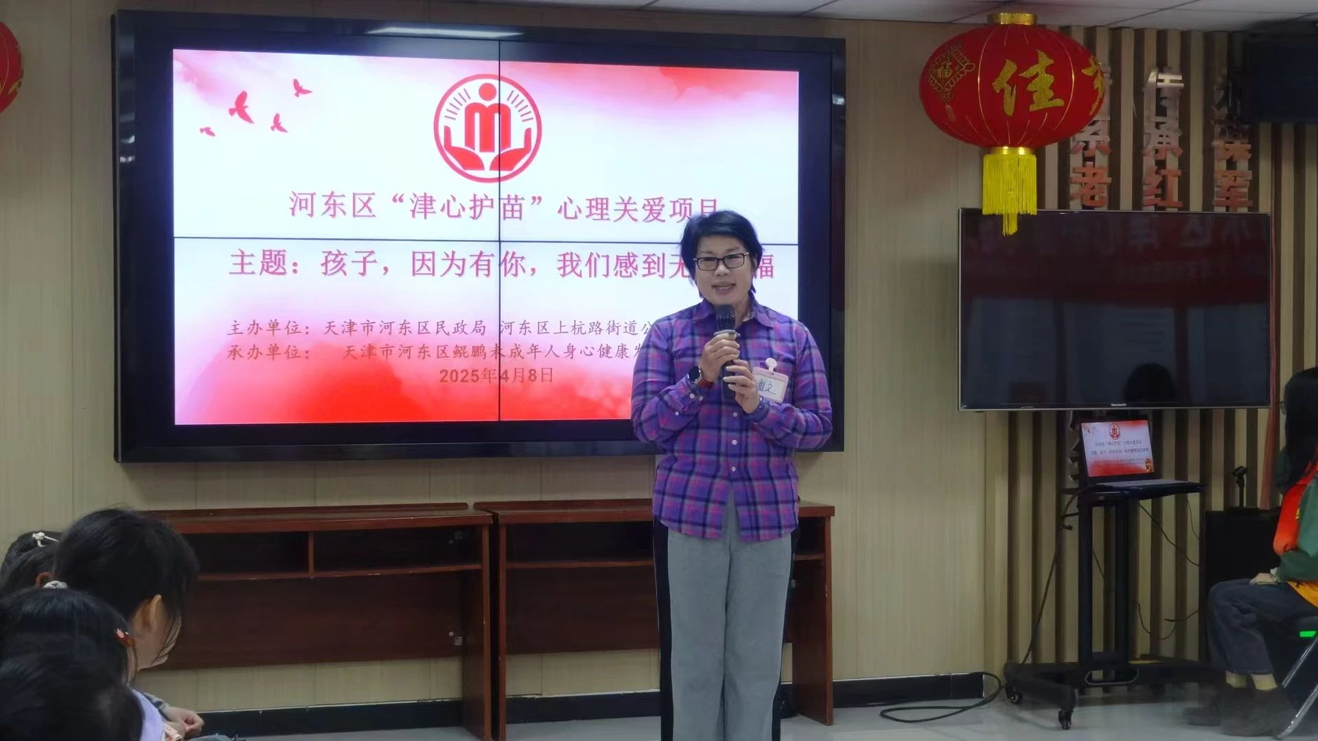 微信图片_20250418165330.jpg