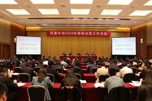 ��������2025������������������ھ����� ���˸���ʡί���