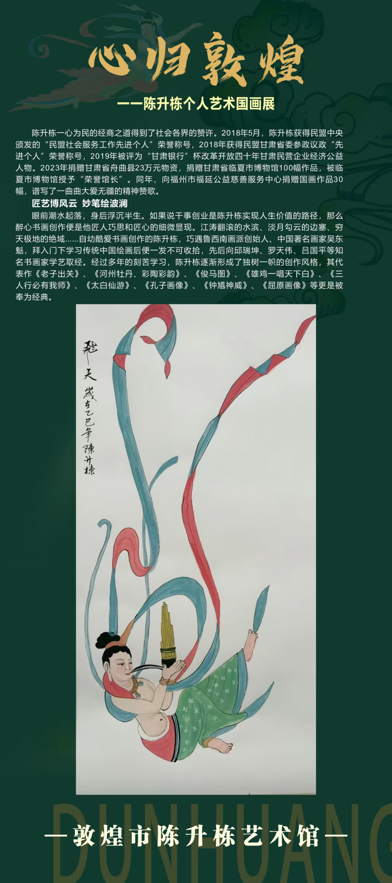 ΢ͼƬ_20250430083947.jpg