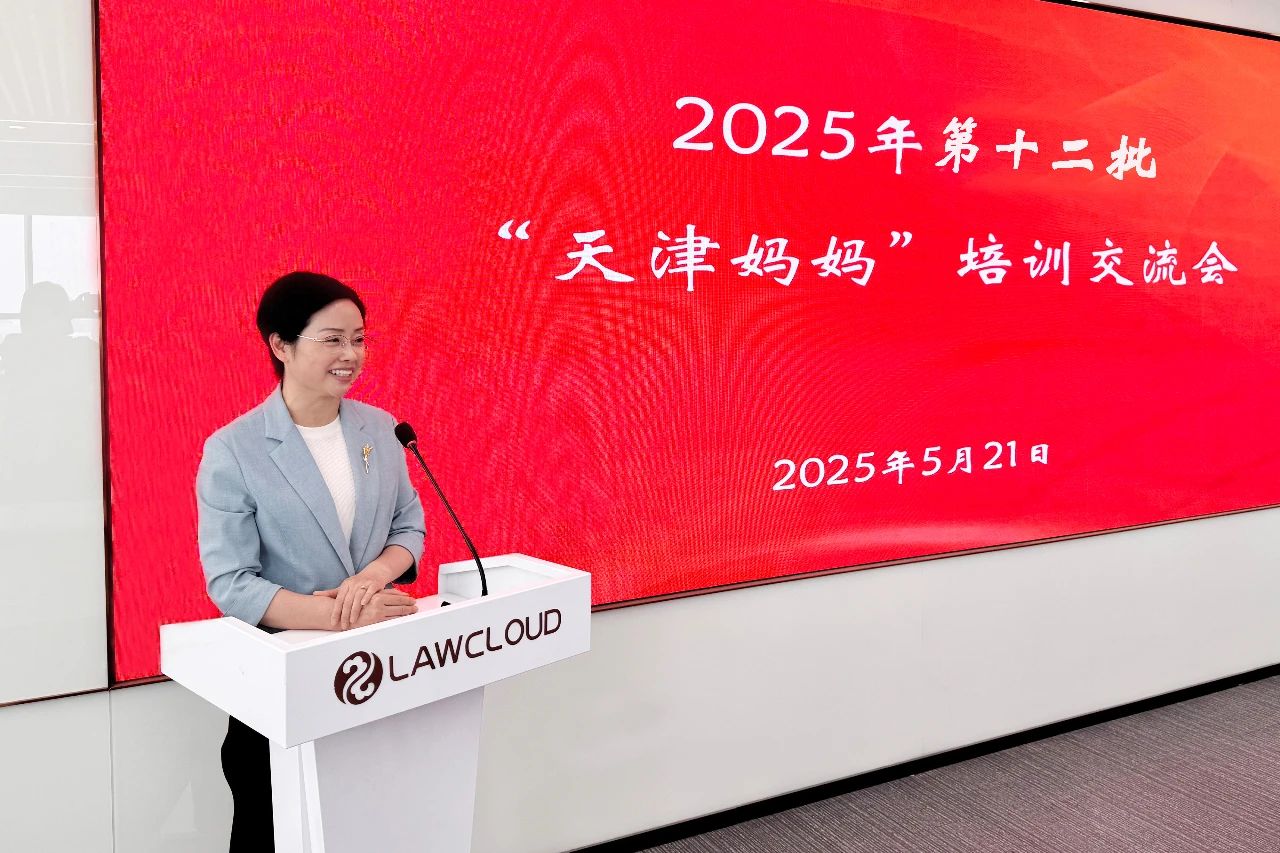 1747981614229230.jpg 微信图片_20250523142633.jpg