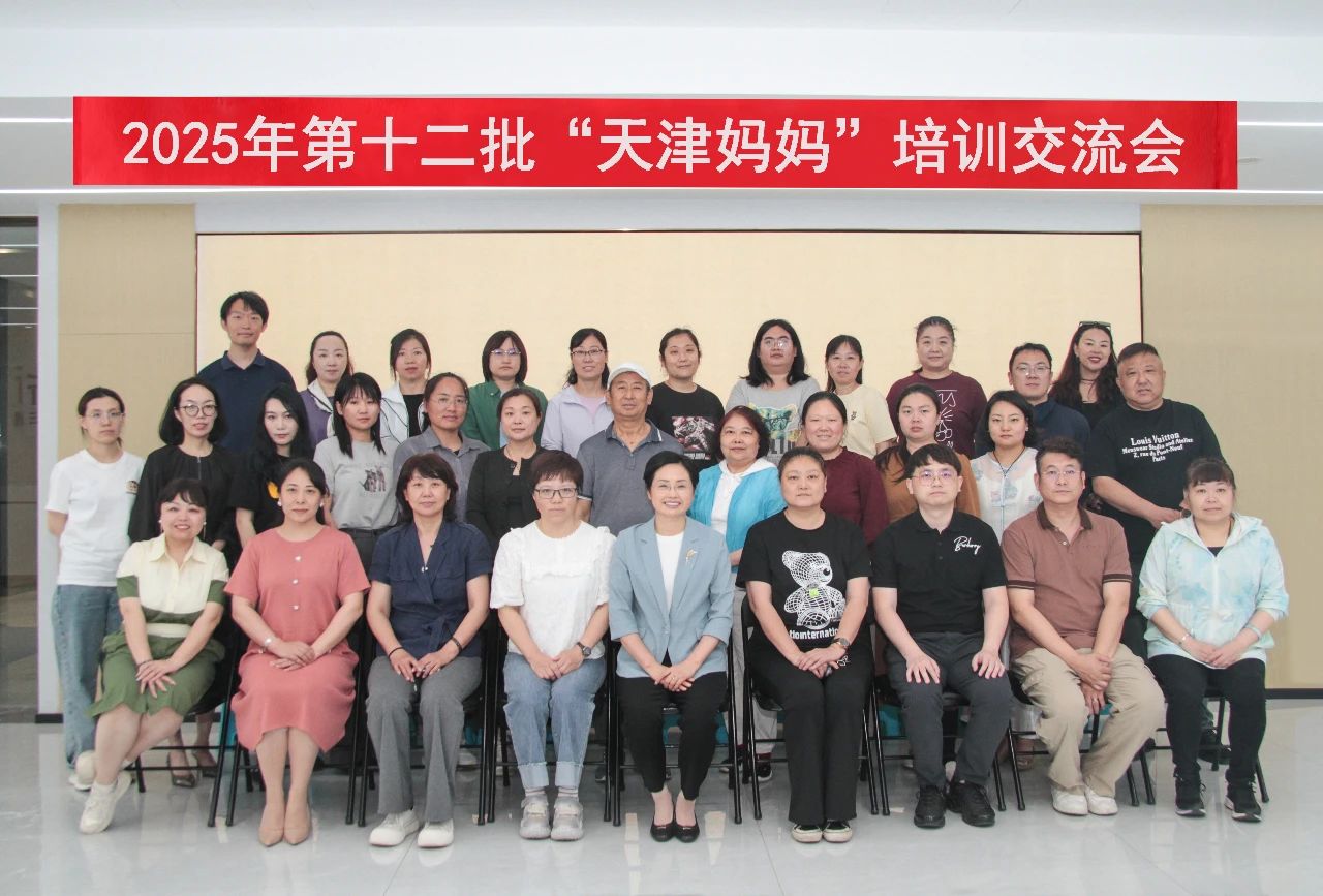1747981618318742.jpg 微信图片_20250523142636.jpg