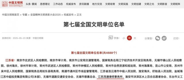 ����ïͨ��ʦ�������������߽조ȫ��������λ��