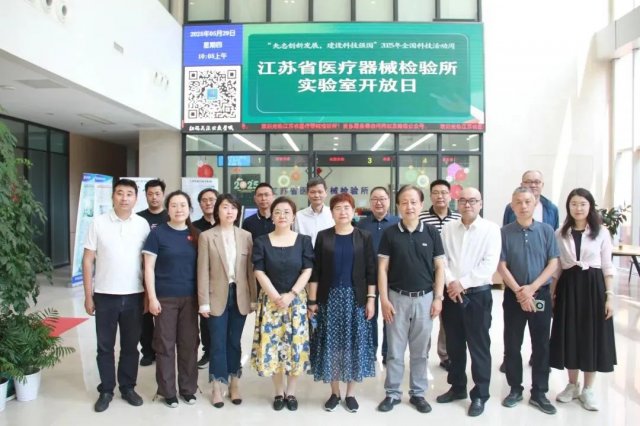 ����̩��ҽҩ���������߸���������ίԱ��Ƽ�����֧�������˽���ʡֱ�Ƽ�һ֧����������֧����չ��ѧ�����