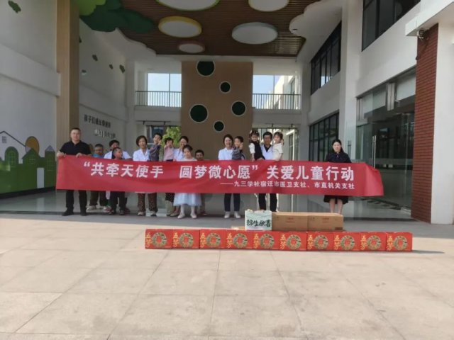 ͯ���ػ� ������һ��������ѧ����Ǩ�л���֧�翪չ��ͯ��ο�ʻ