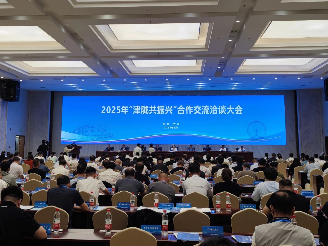 1749522154170629.jpg 微信图片_20250610102223.jpg