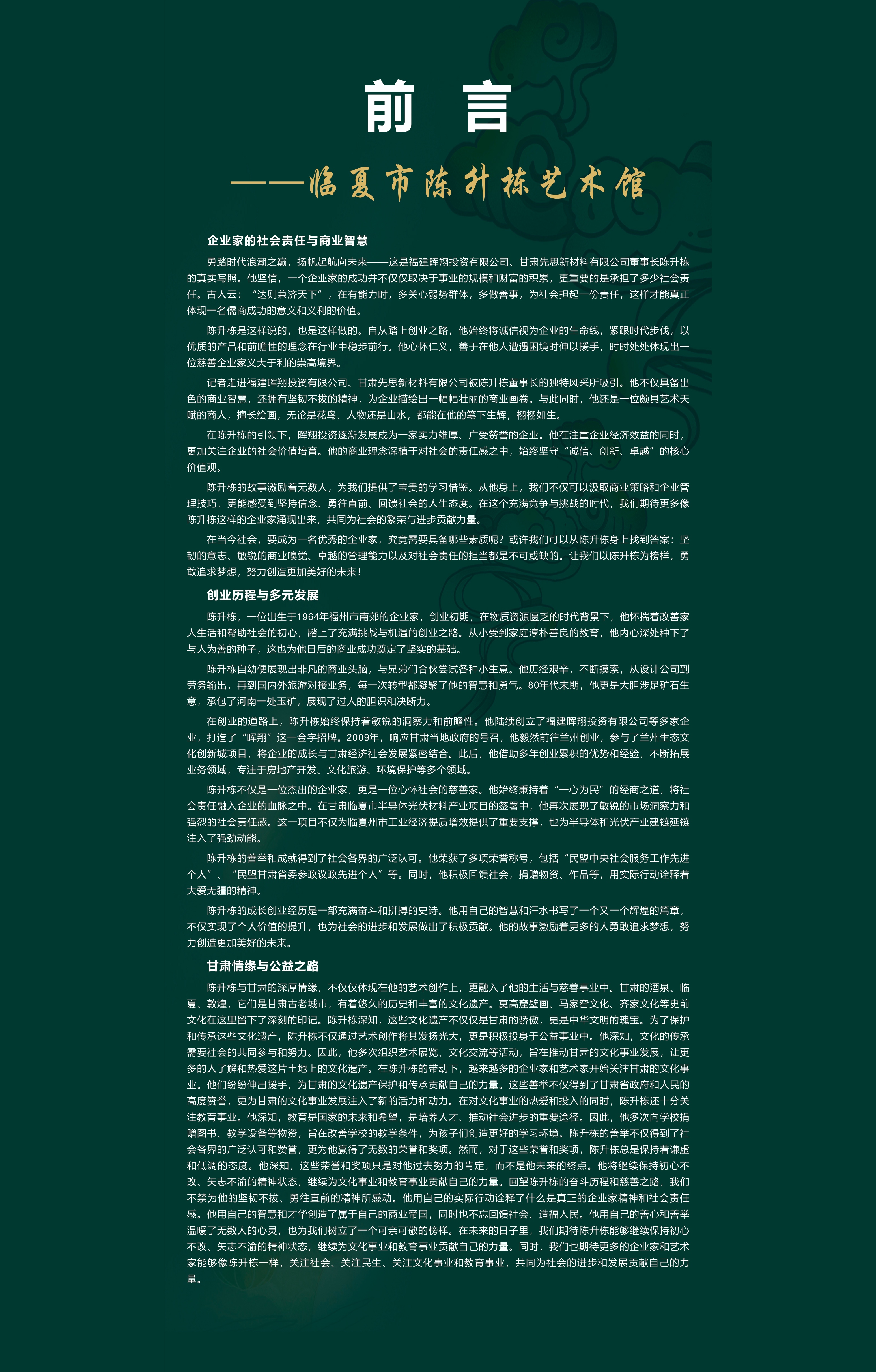 ΢ͼƬ_20250616092828.jpg
