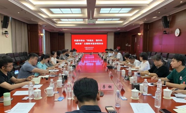 ������ί���쵼���ӳ�Ա����ѧ�涨��ǿ���硢�����������������������