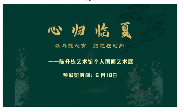 �Ĺ����ģ��������黭չ������չ