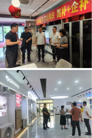 ���Űݷ������� ������ҵ�ٷ�չ���������й������߷õ��мҾ�װ��ҵ�̻�