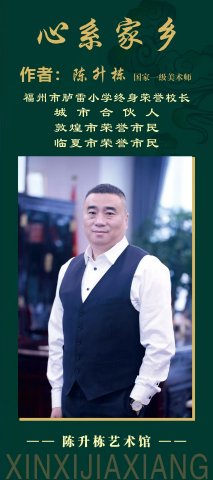 ī�����Σ����ͳɹ⡪��������������������չ����ʹ��滪��