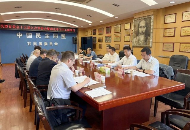 ����ʡί��ʮ���Ŵγ�ί��������ѧϰ������ѧϰ��