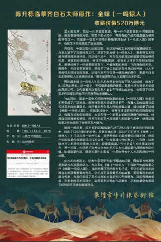 ��Խʱ�յ������Ի�����8.1�����ʯԭ����520���������ġ����