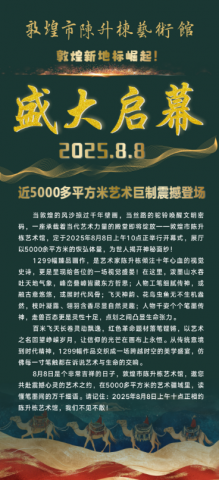 �ػ��µر����𣺳�����������8��8��ʢ����Ļ