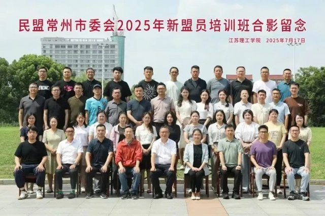 ���˳�����ί��ٰ�2025������Ա��ѵ��