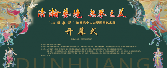 ����ǣ˿�� ��ī�洺˼����������������Ů��˿ͼϵ�н����ػͣ�8��8�չ�����֮�ܴ�