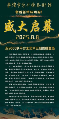 �ػ��µر����𣡳�����������8��8��ʢ����Ļ