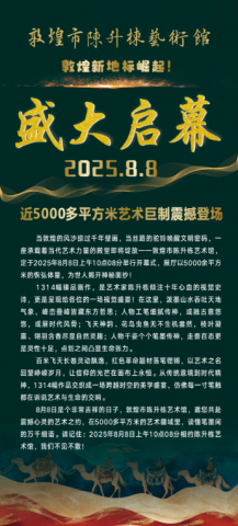 ���侪���� ī�������������������һ�����ˡ�ϵ�й������Ŷػͣ�8��8�չ�����ī��â