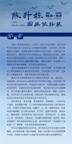 ��������ϣ�����һ������ʦ������������Ʒչ9.29��½Сզ�����ݣ�����������īʢ��