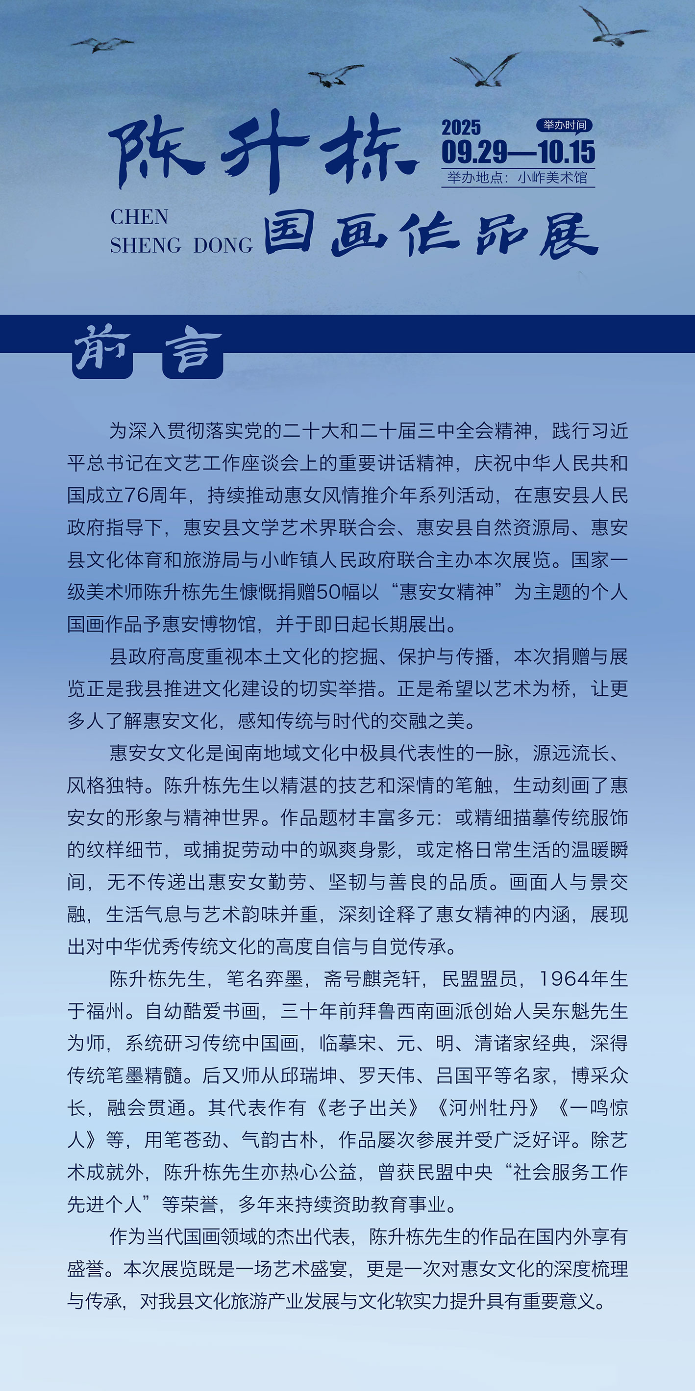 5cd8a398318bafd01edf0fee548910e5_1758676962813801.jpg